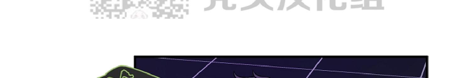 不为人知的浪漫漫画,第8话4图