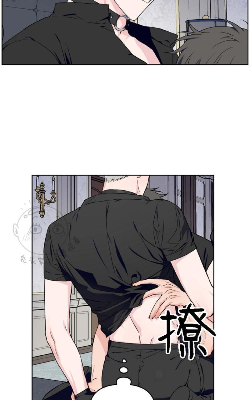 不为人知的爱漫画,第19话4图