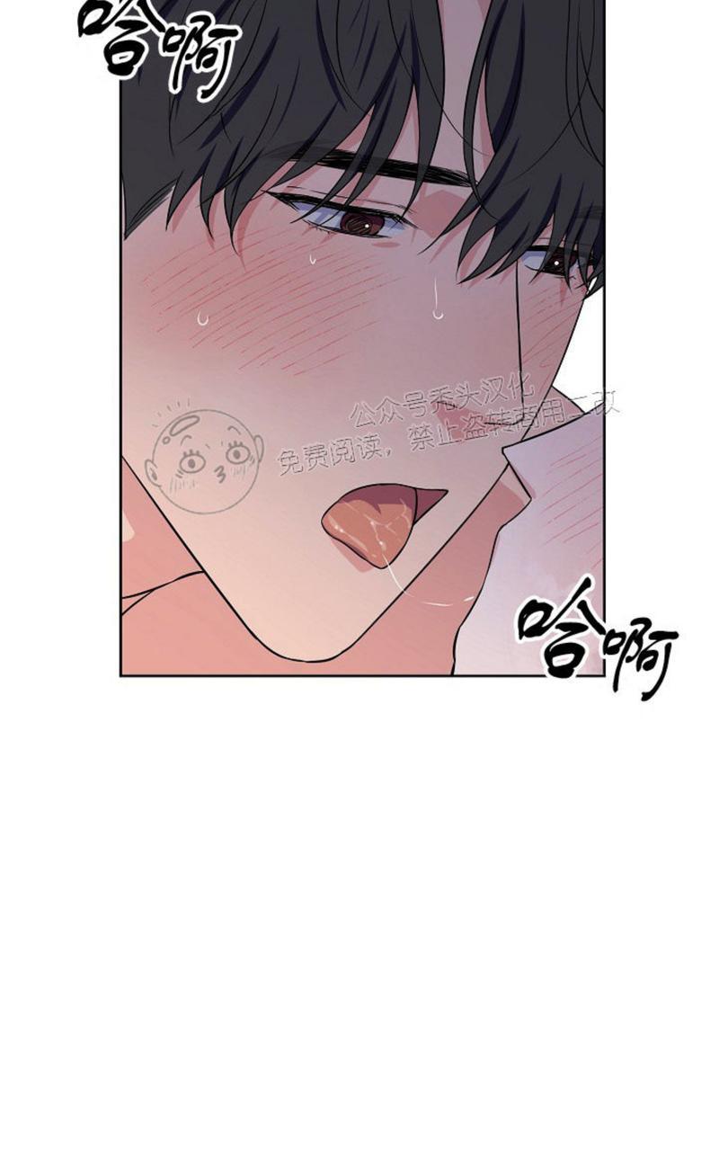 不为人知的浪漫漫画,第47话4图