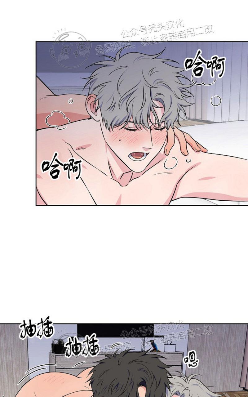 不为人知的浪漫漫画,第47话2图