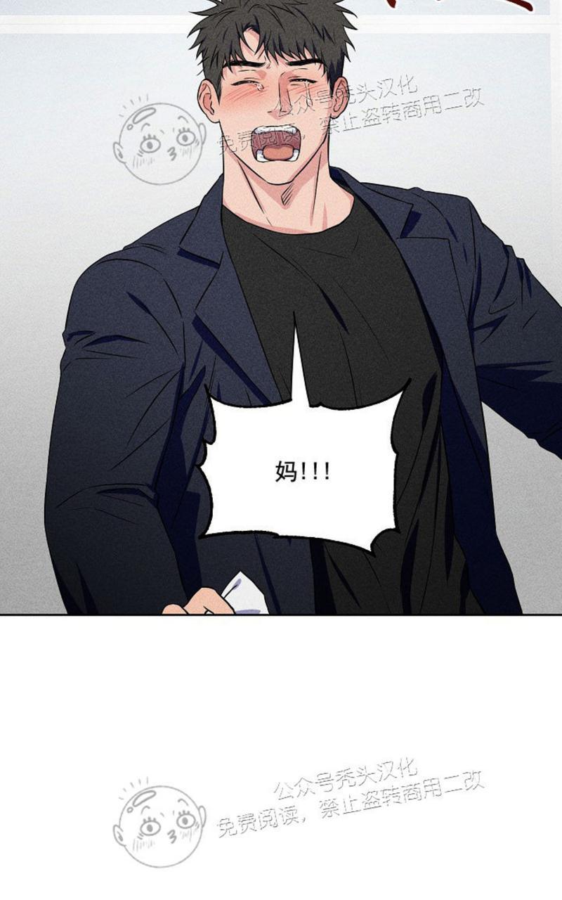 不为人知的浪漫漫画,第48话第二季完5图