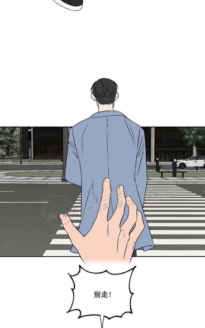 不为人知的浪漫漫画,第48话第二季完3图