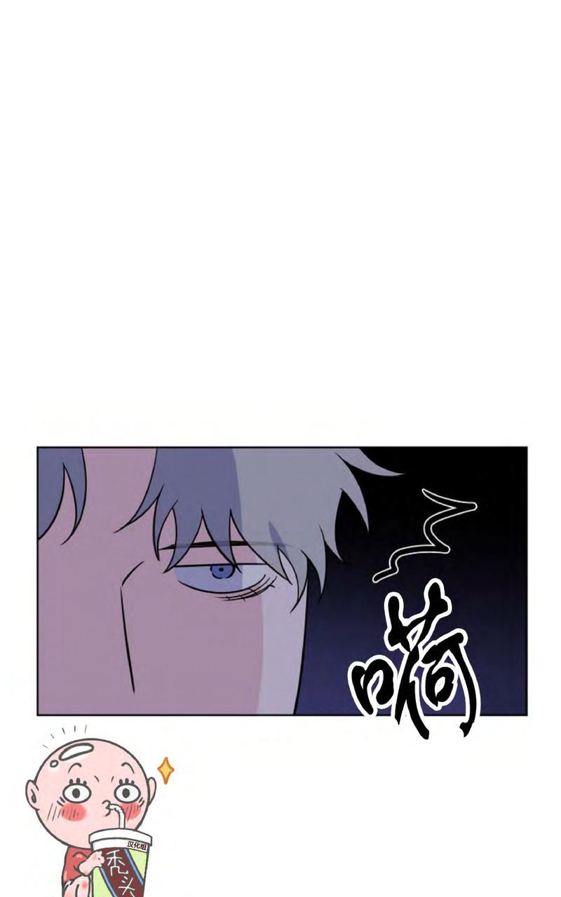 不为人知的爱漫画,第23话5图