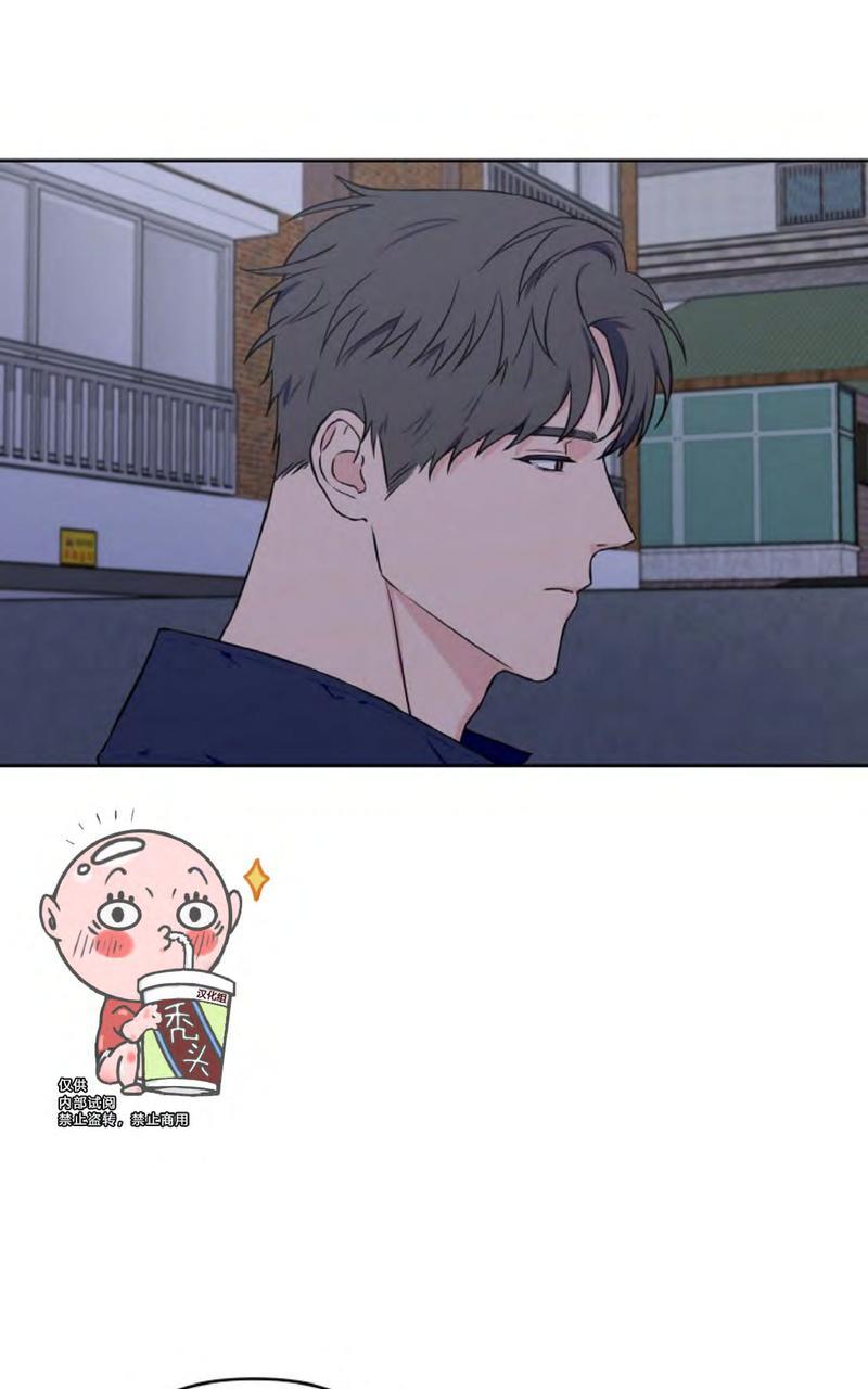 不为人知的爱漫画,第23话2图