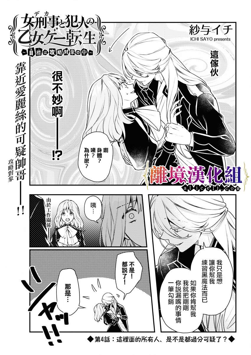 第4话0