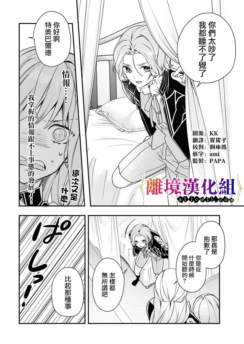 第4话1