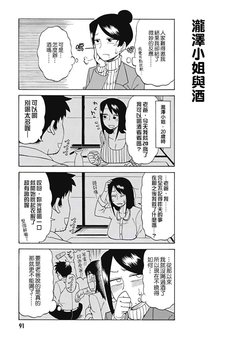 第15话2