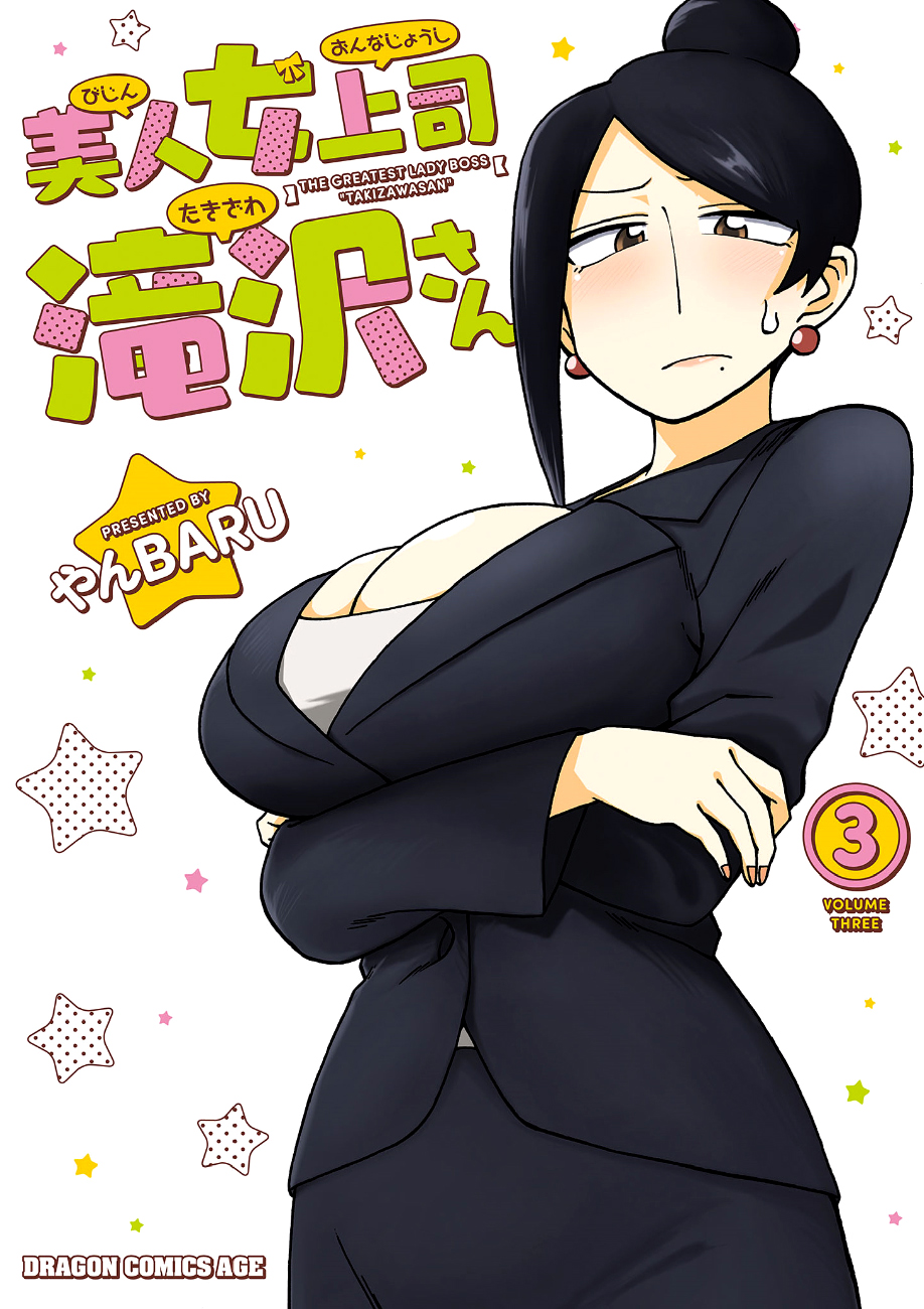 第46话0