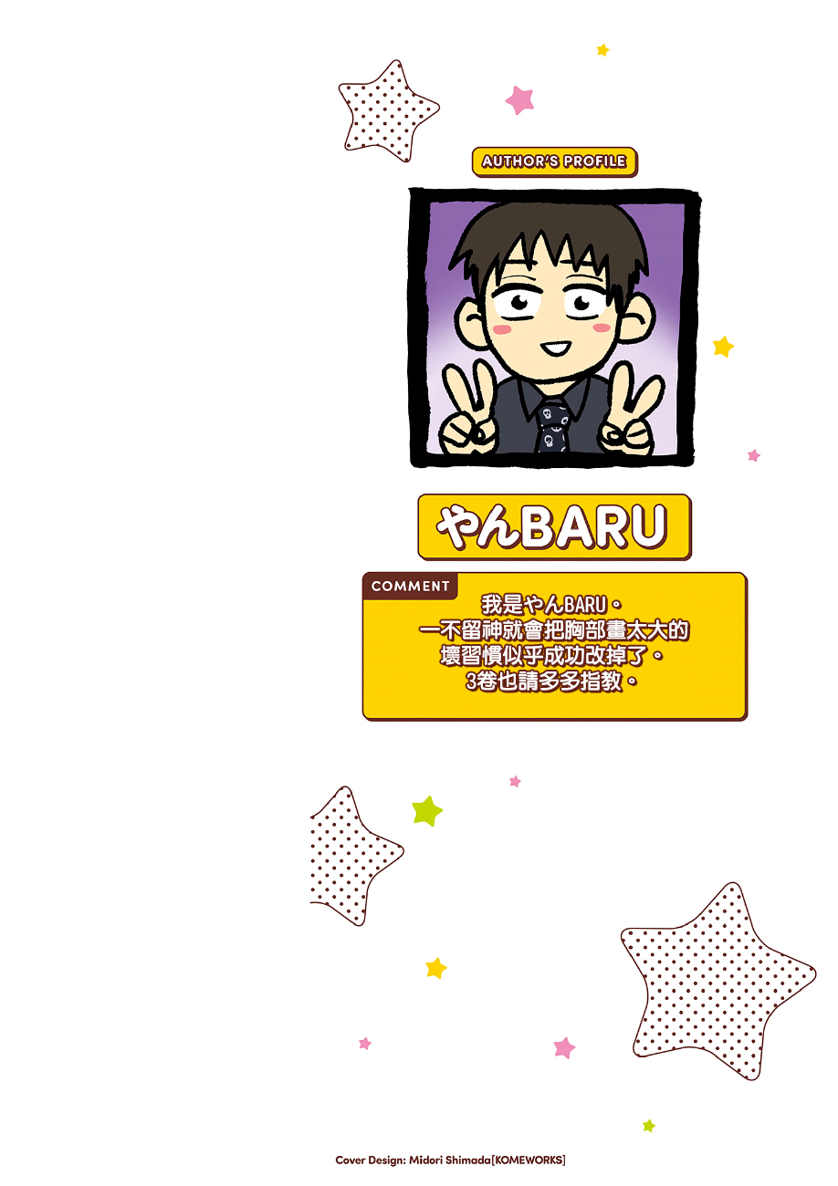 第46话1
