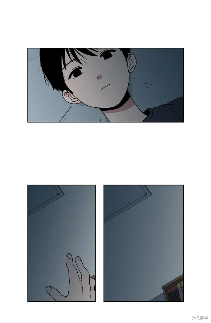 难言之隐一只小火腿漫画,第4话2图
