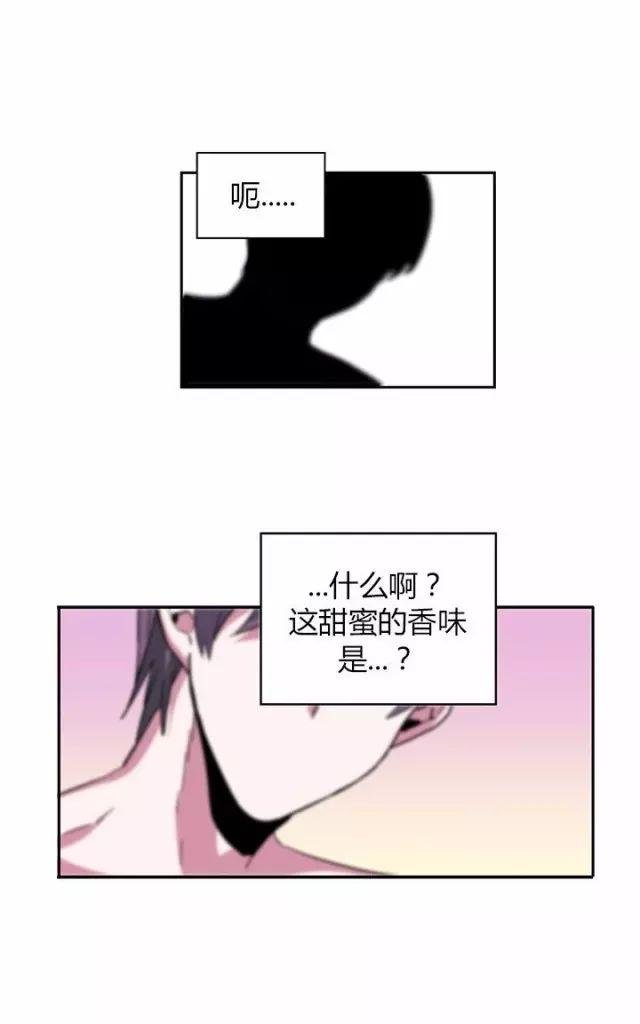 国奥游泳池水深漫画,第13话1图