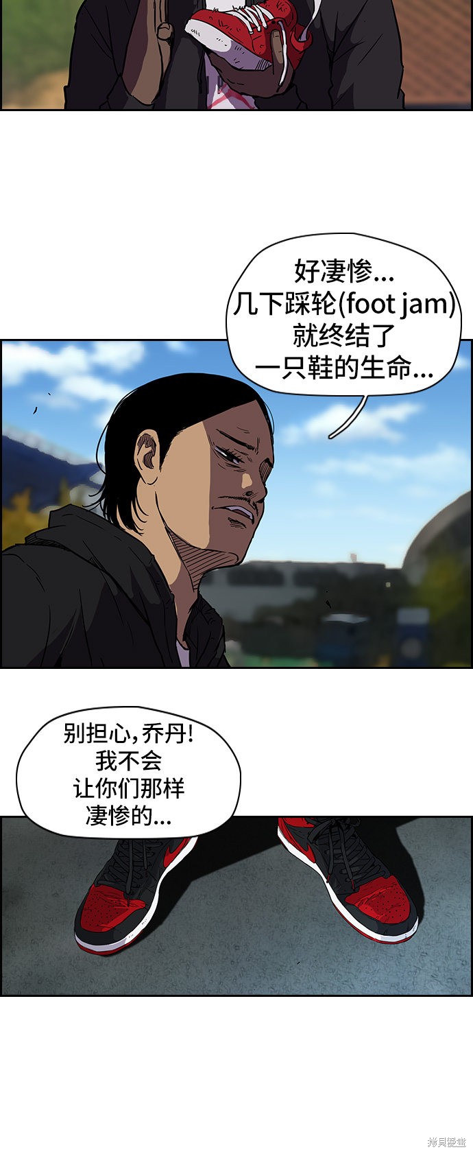 第2部 第23话1