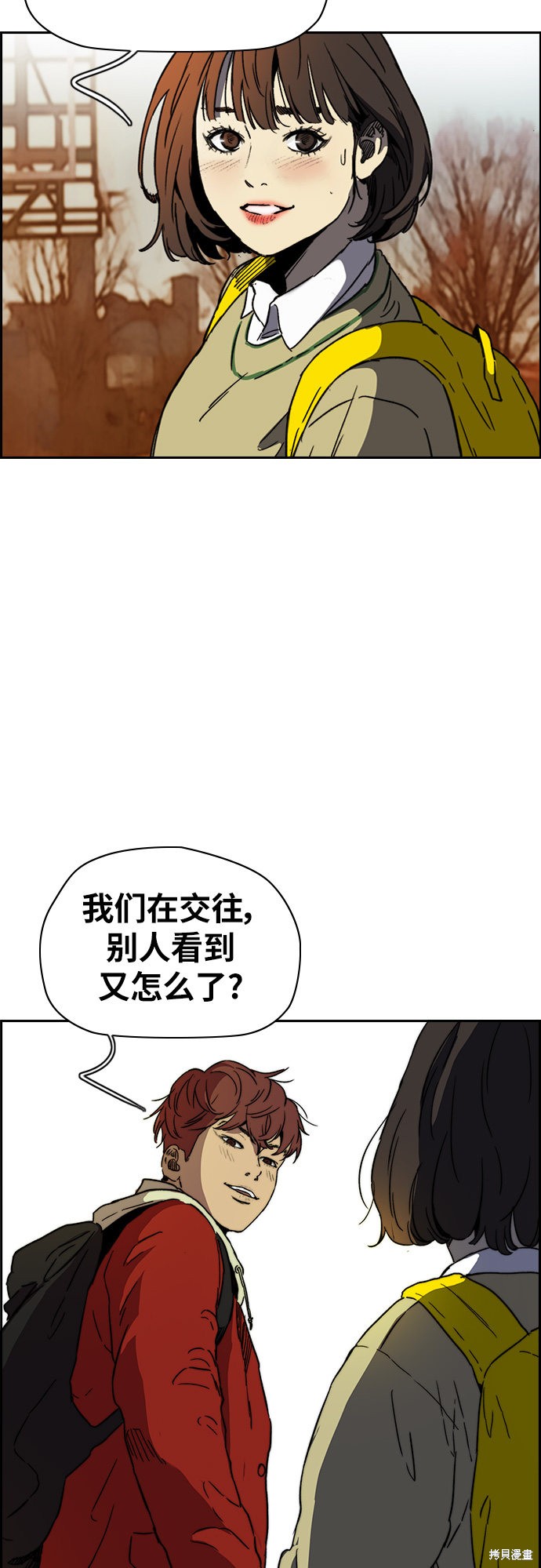 第2部下098话4