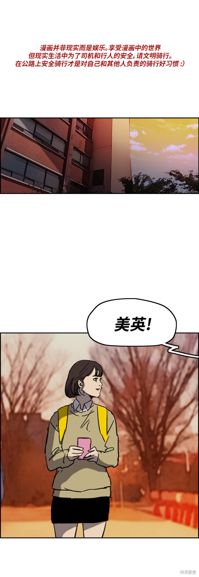 第2部下098话0
