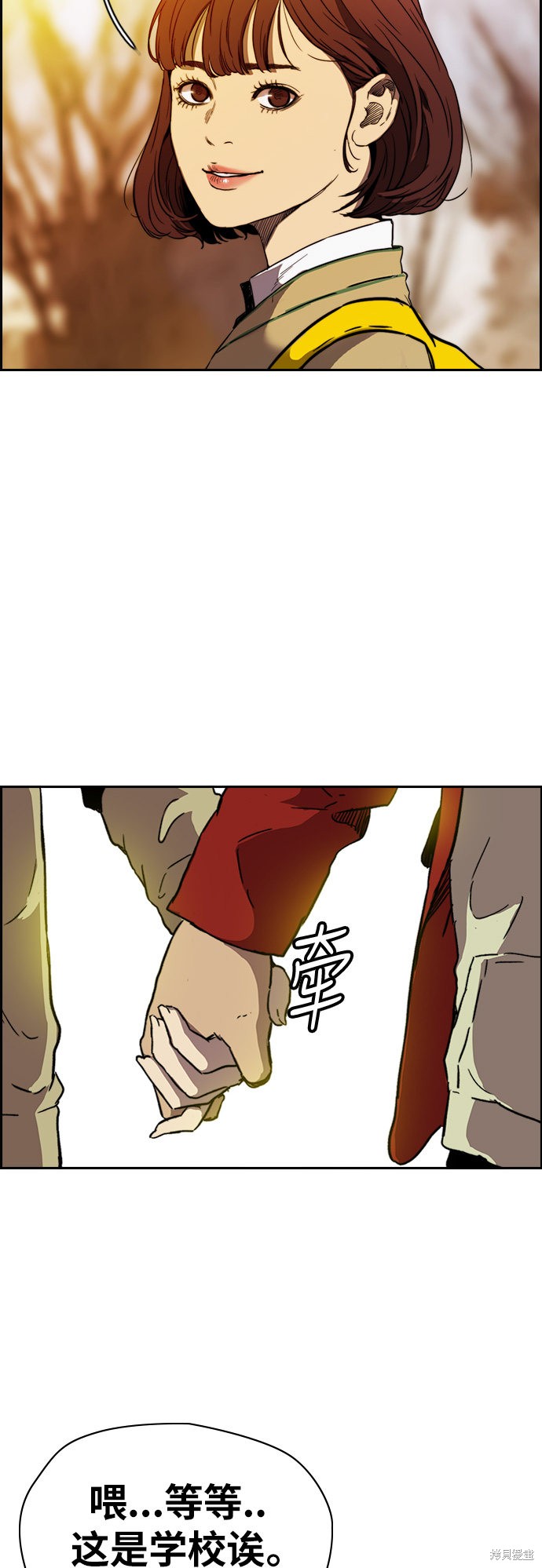第2部下098话3