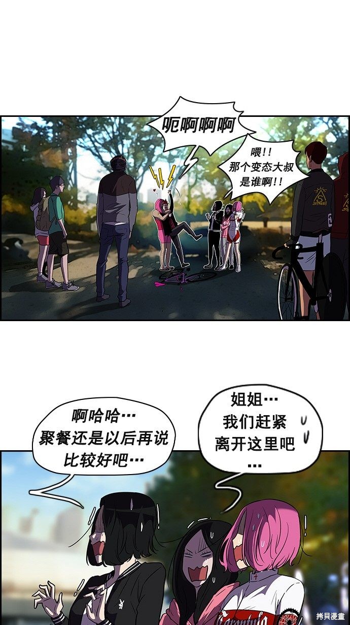 第2部 第11话2