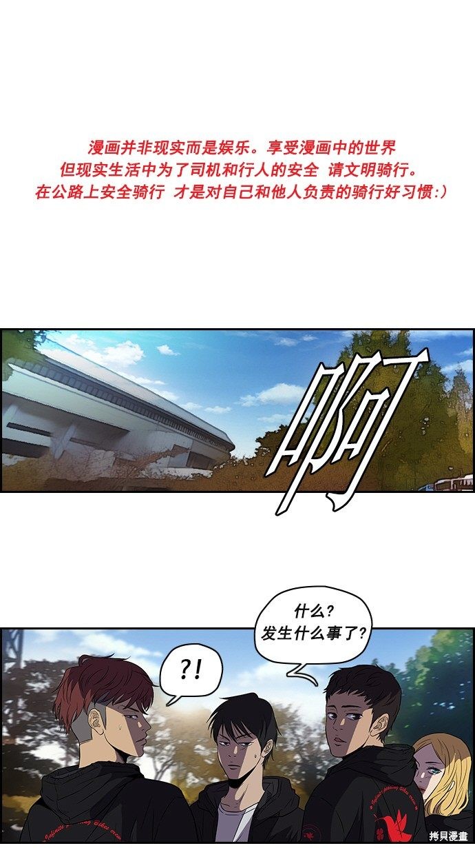 第2部 第11话0