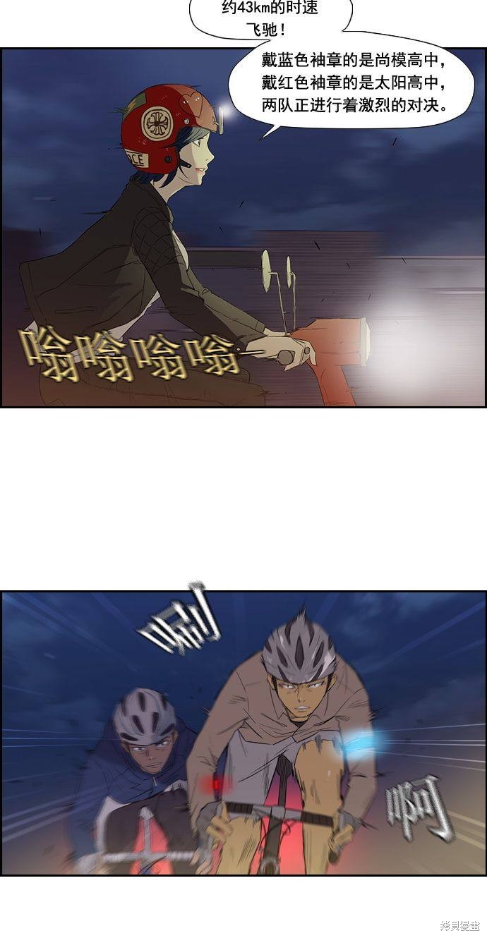 第13话2