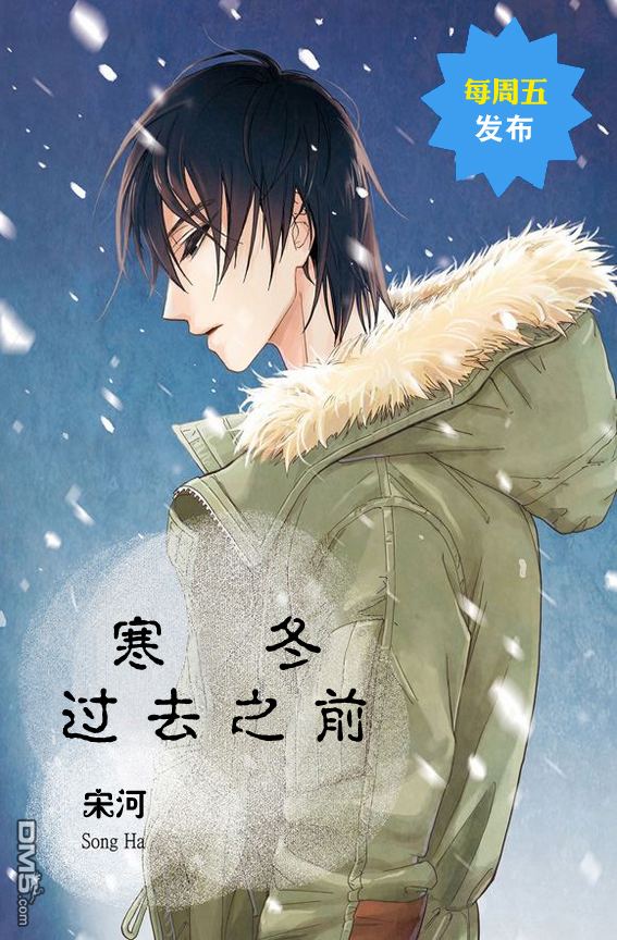 第5话0
