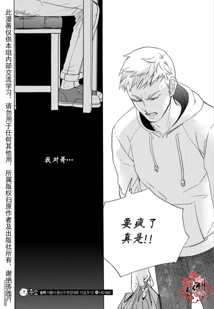 第5话2