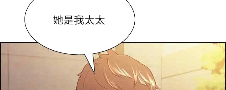 诚征室友漫画,第101话4图