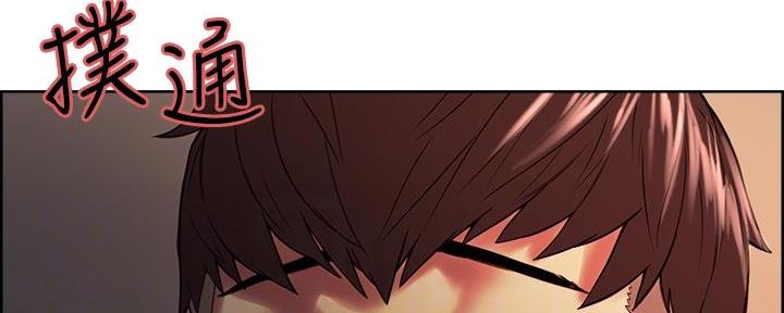 诚征室友漫画,第128话2图
