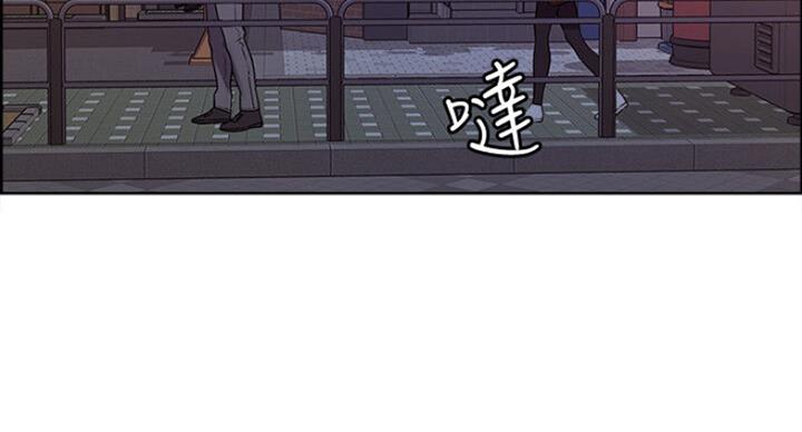 诚征室友漫画,第35话5图