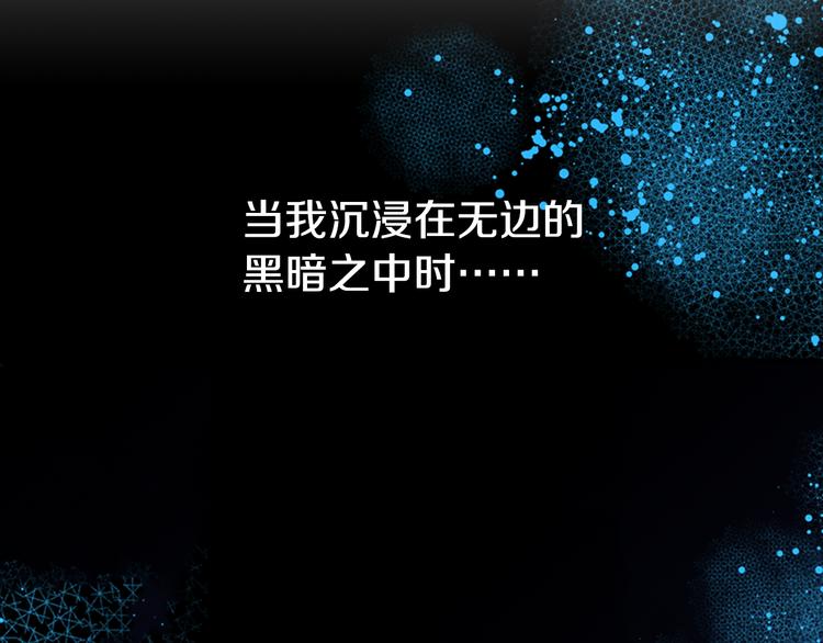 阿黛尔的冷面公爵漫画,第1话 阿黛尔小姐5图