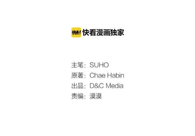 阿黛尔的冷面公爵免费漫画免费下拉式漫画,第45话 真正的战争3图