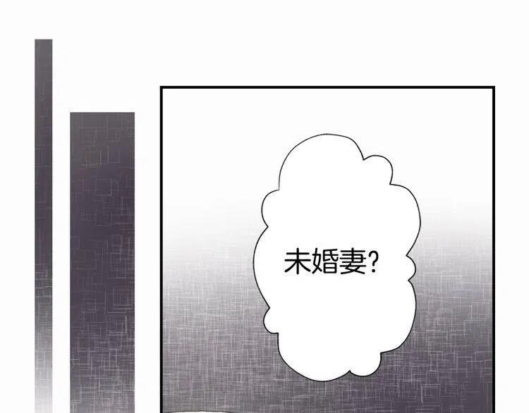 阿黛尔的冷面公爵71漫画,第13话 与圣女正面对决4图