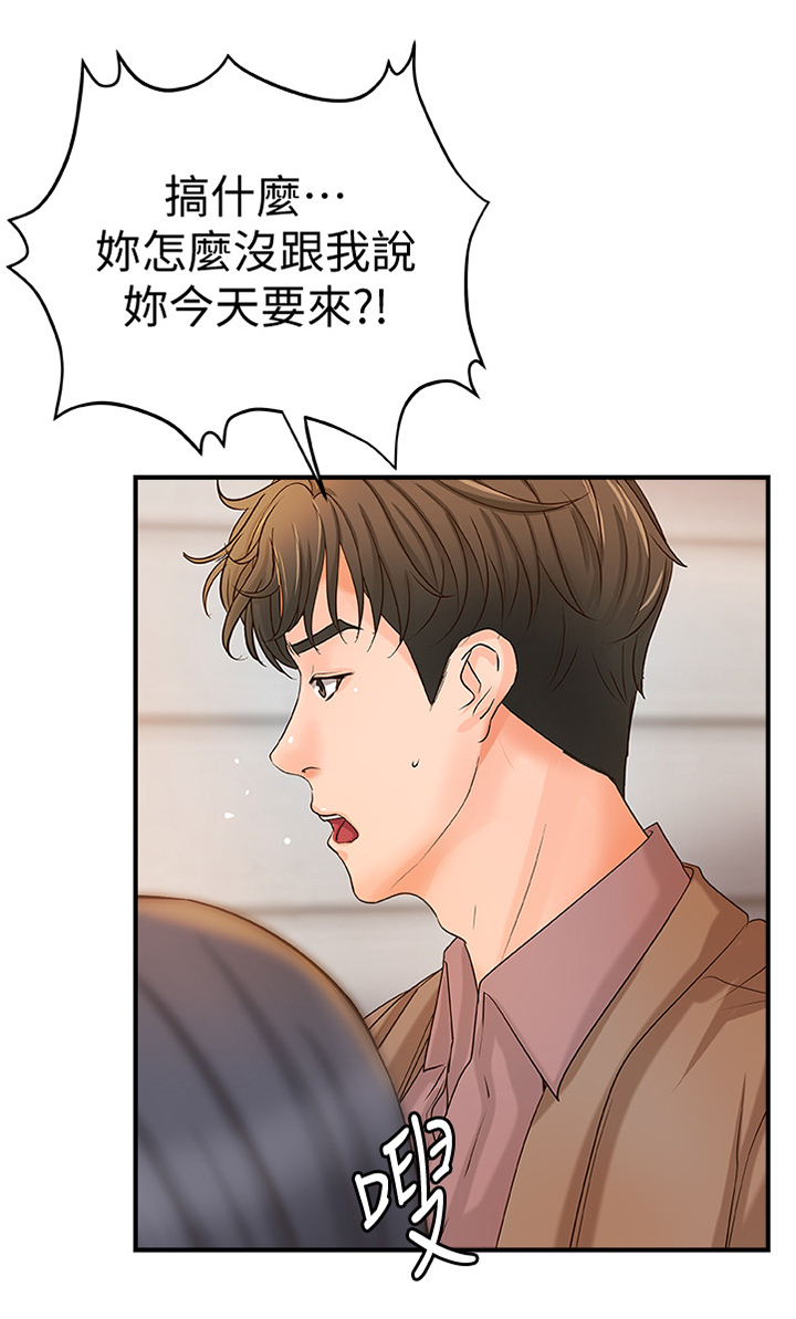 第33章：双人指导0