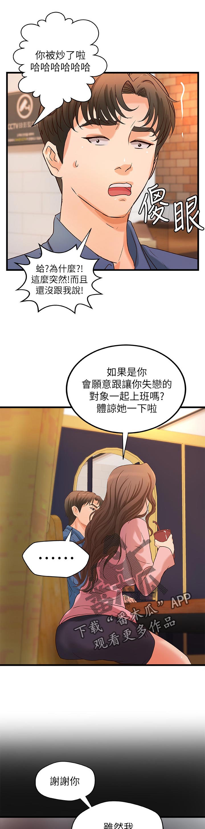 第39章：复仇0