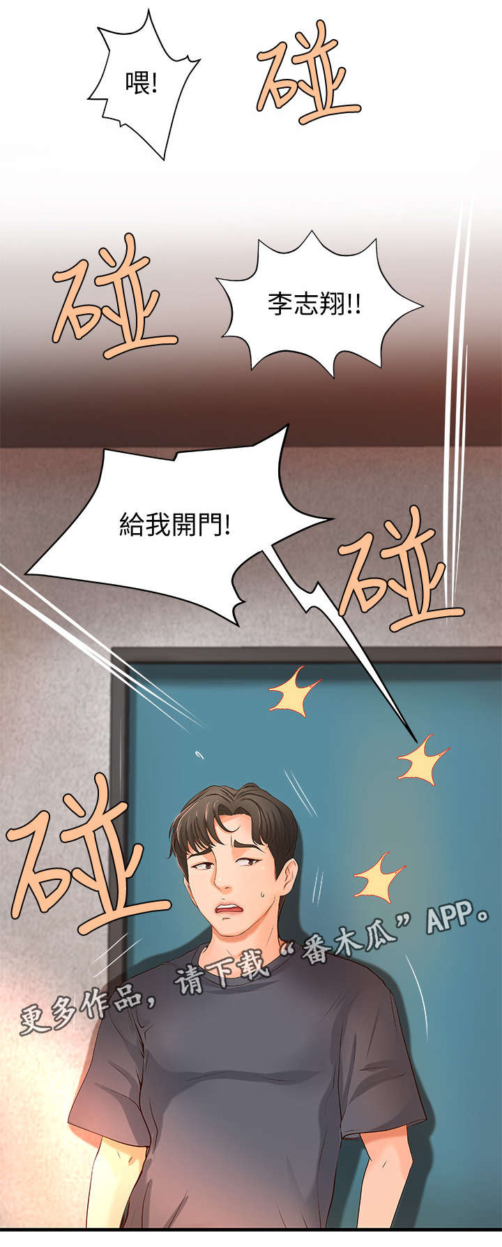 第11章：梦3