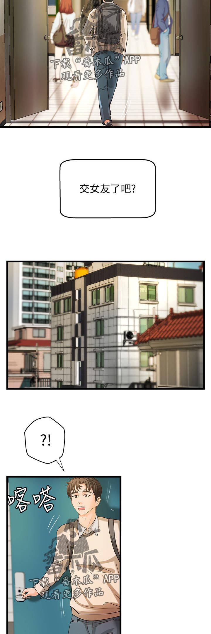 第48章：感觉3