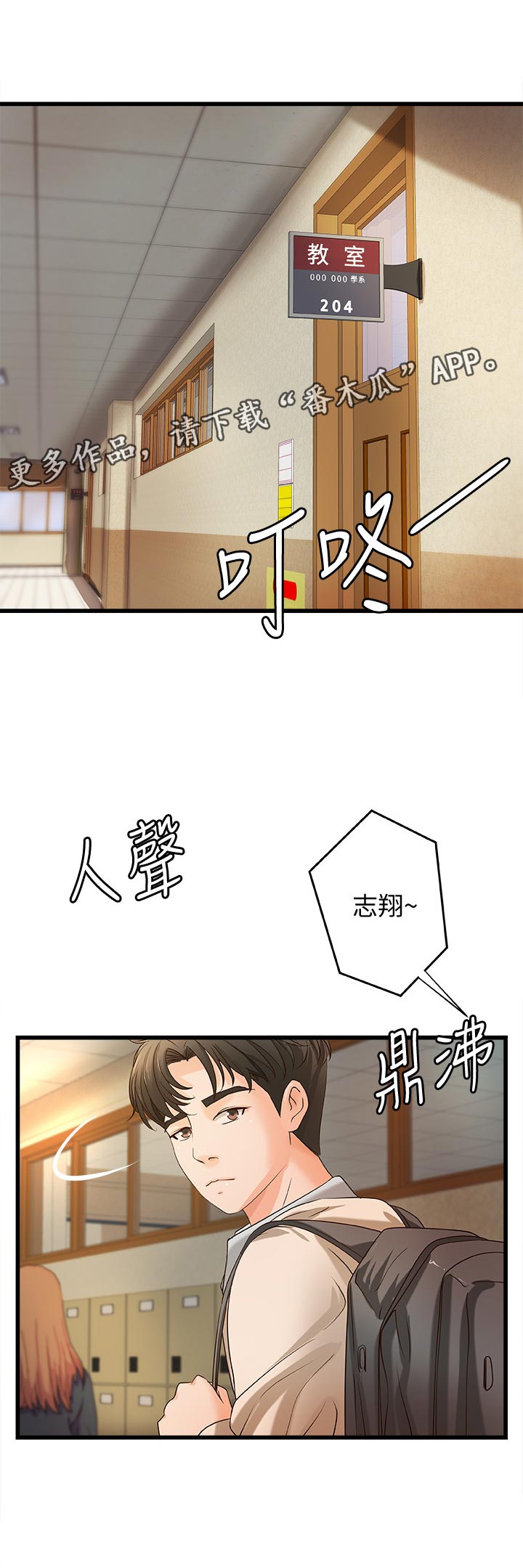 第48章：感觉0