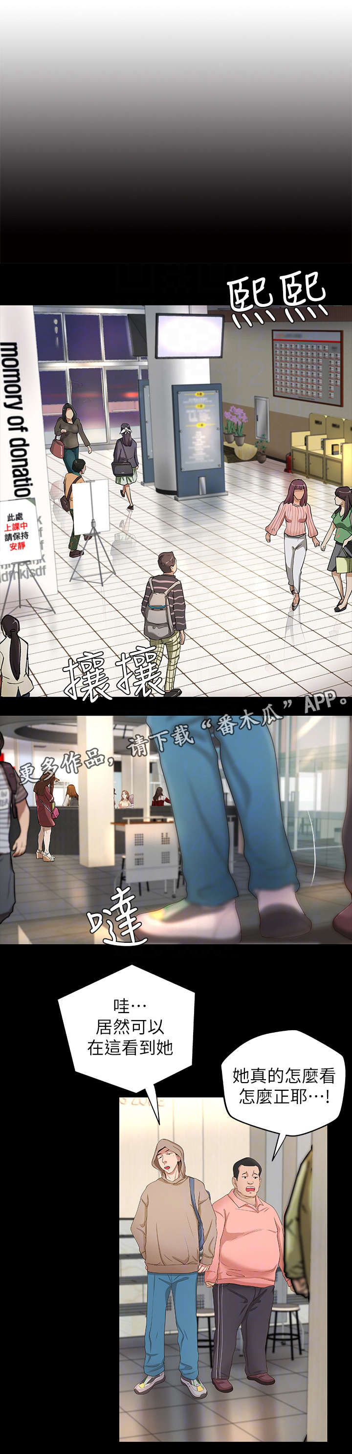 第9章：撒谎0