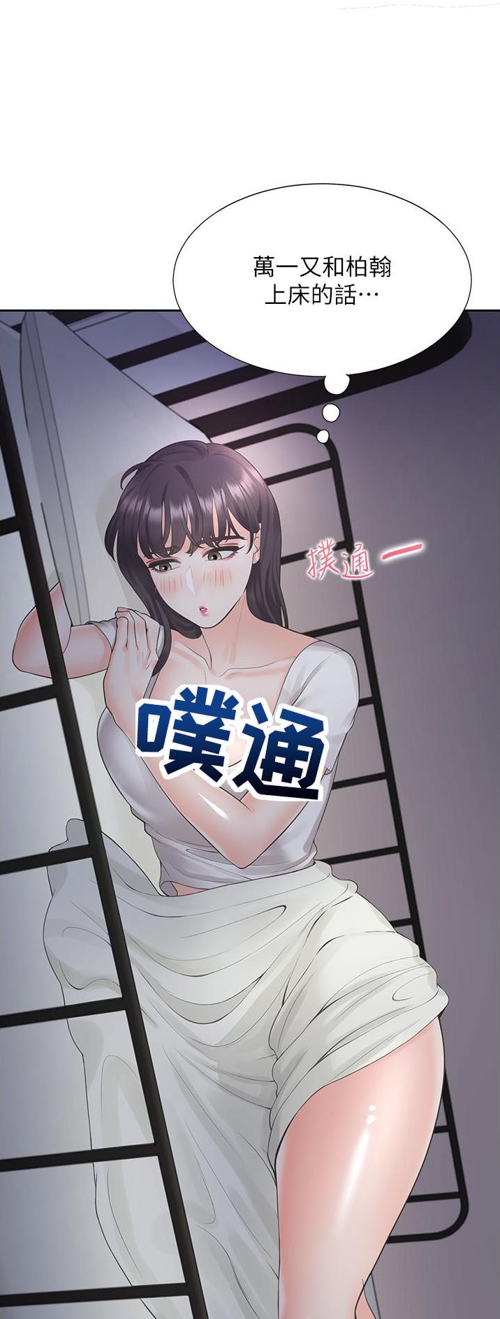 第46话4
