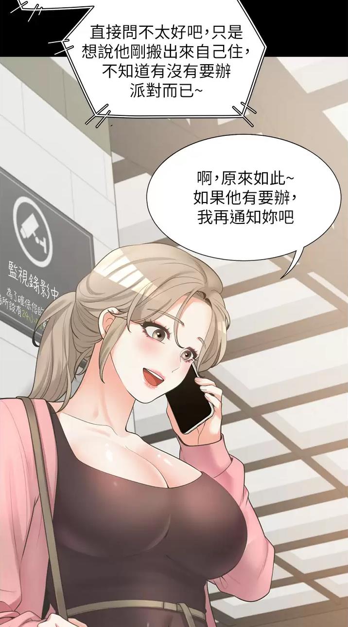 第30话4