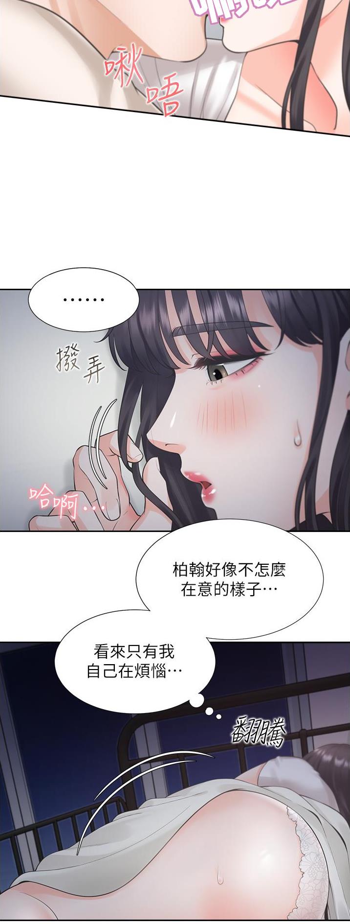 第46话3