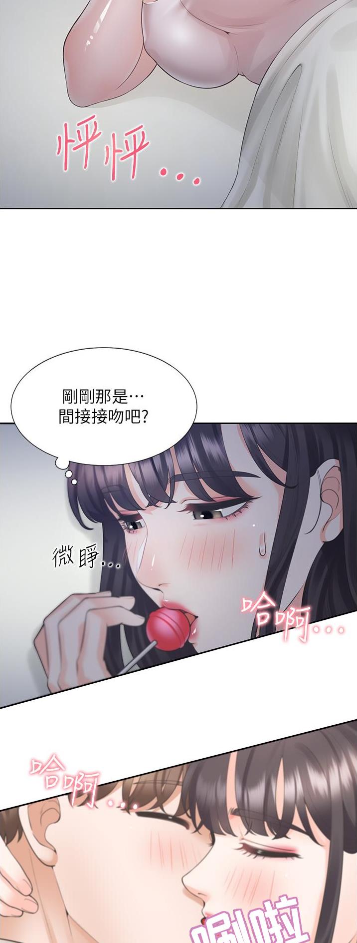 第46话2