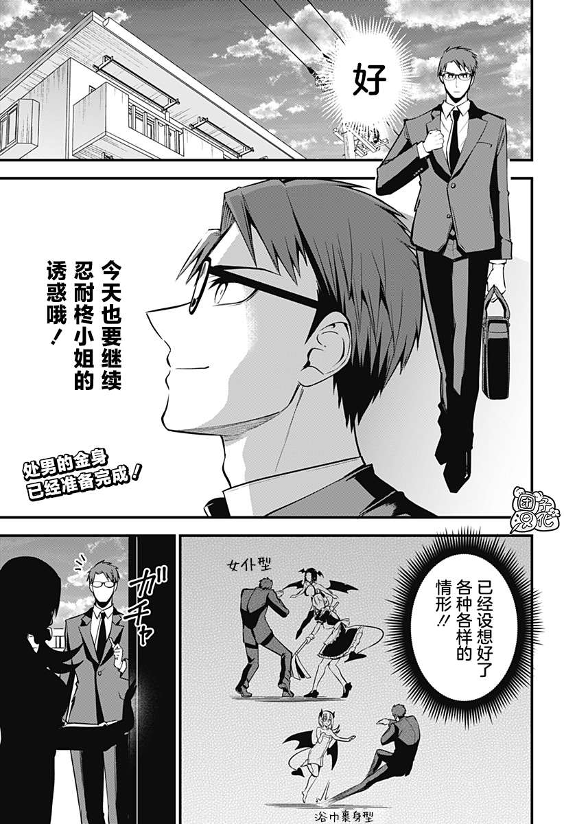 第27话0