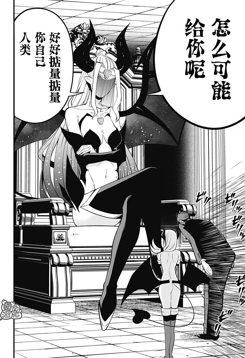 第33话1