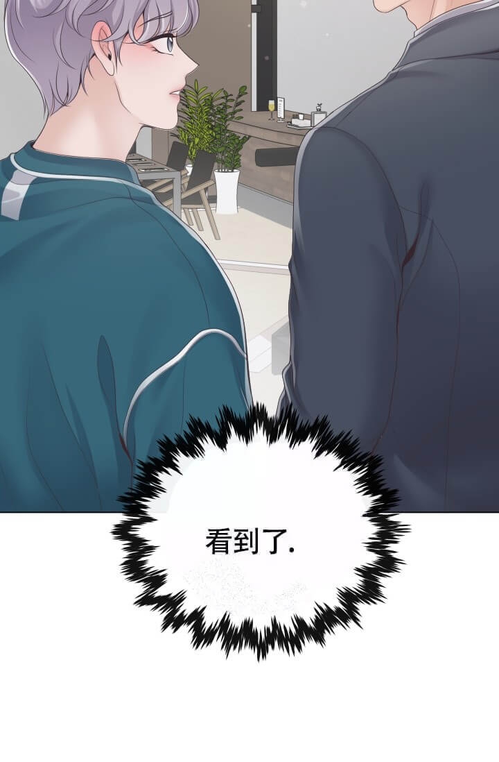 管家婆澳门一肖一码100精准2023漫画,第6话4图