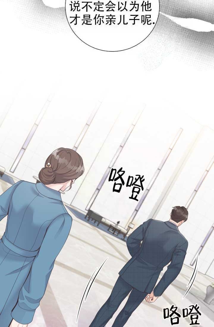 管家婆澳门一肖一码100精准2023漫画,第20话2图