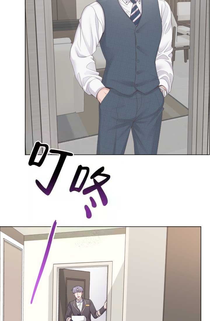 管家婆澳门一肖一码100精准2023漫画,第20话5图