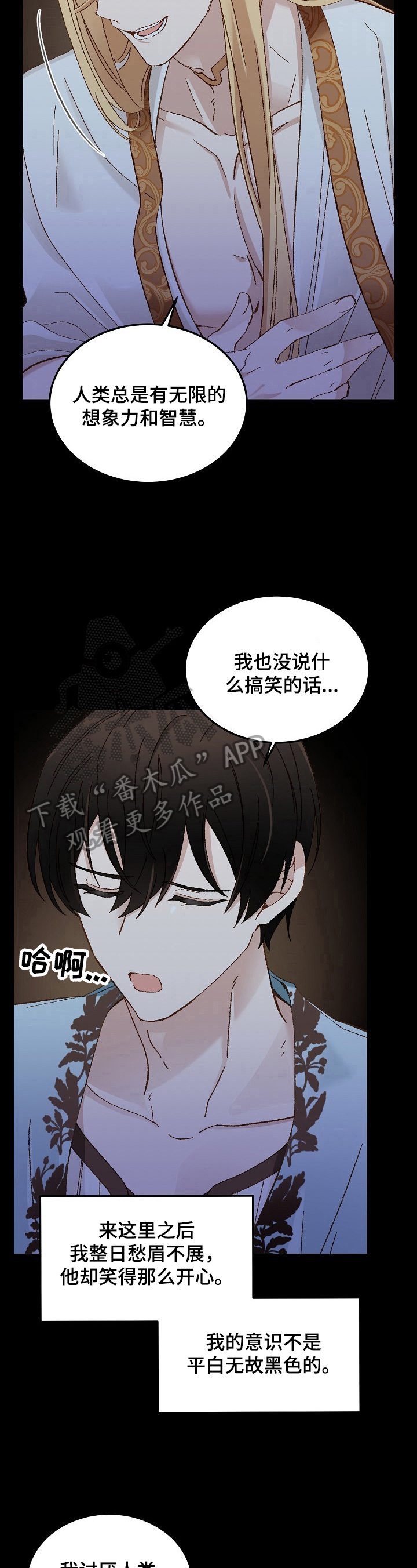 第18章：命中注定4