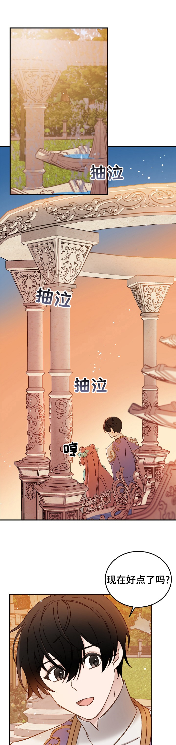 第25章：人质0