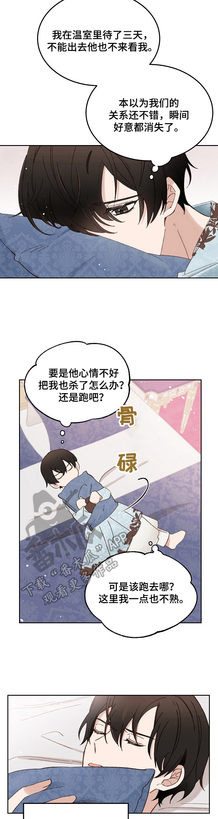 第16章：学习计划2