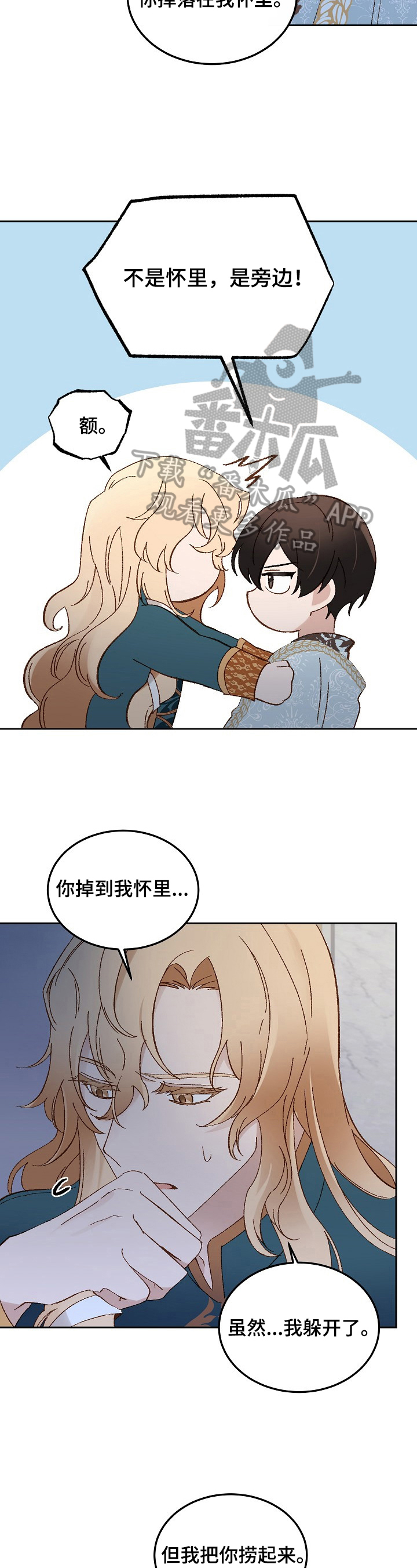 第17章：睡觉1