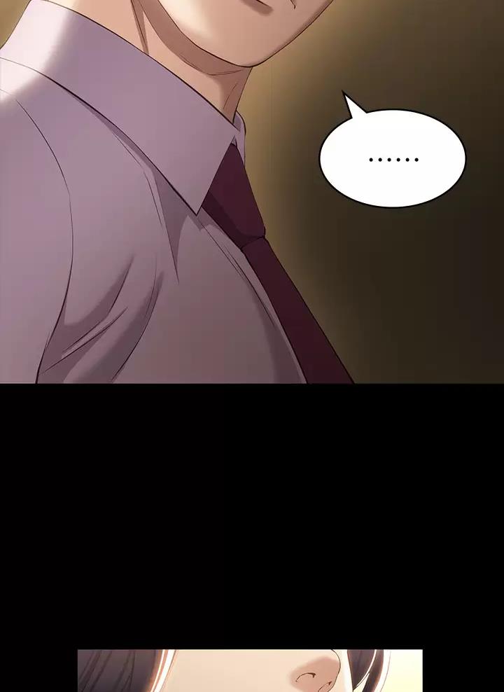 万能简历表漫画,第55话5图